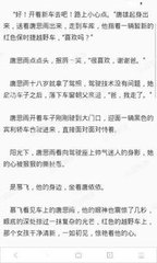 马来西亚entri签证难道是电子签的另外一个名字