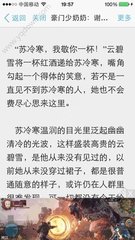 菲律宾申请多次往返的中国签证 中国商务签办理材料是什么